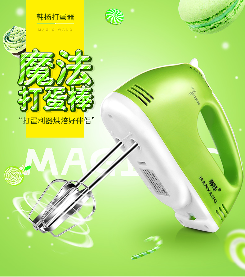 máy đánh trứng cầm tay philip Máy trộn kem cầm tay điện cầm tay mini trộn bột tự động - Máy trộn điện máy đánh trứng netmego n38d 300w
